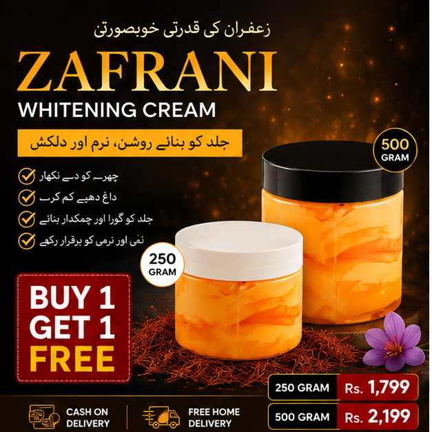 Zafrani Whitening Cream | Brightening & Moisturizing Face Cream (Buy 1 Get 1 FREE)