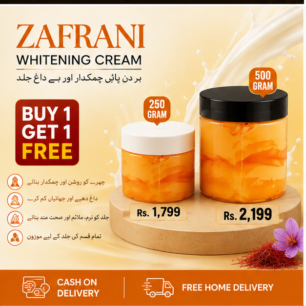 Zafrani Whitening Cream | Brightening & Moisturizing Face Cream (Buy 1 Get 1 FREE)