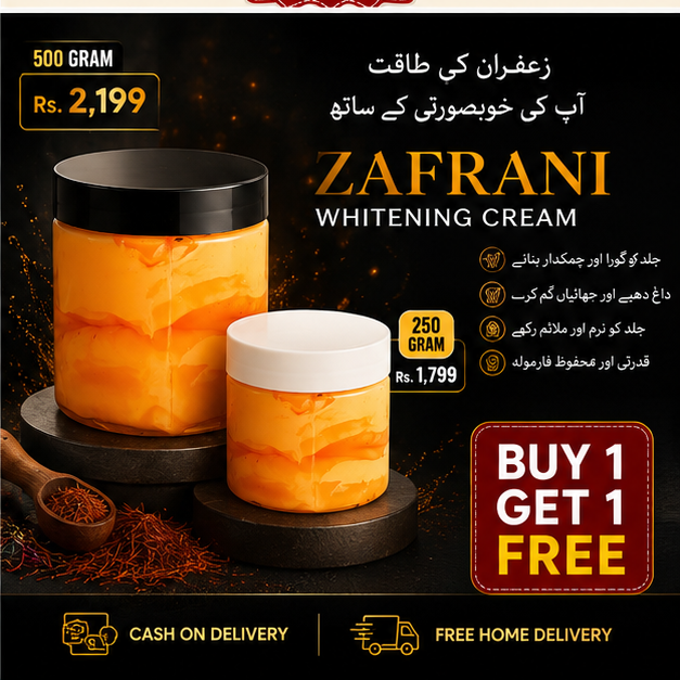 Zafrani Whitening Cream | Brightening & Moisturizing Face Cream (Buy 1 Get 1 FREE)